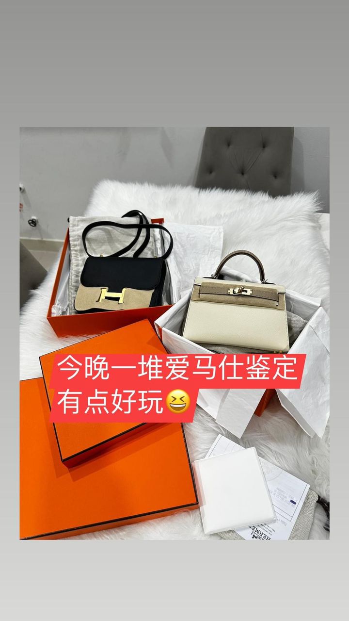 爱马仕鉴定